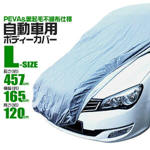J[Jo[ {fB[Jo[ {fBJo[ ԑ̃Jo[ LTCY 4w\ LYȂn  PM2.5 ԕ  Jo[ ԃJo[ h~^b`xgt  CAR150L