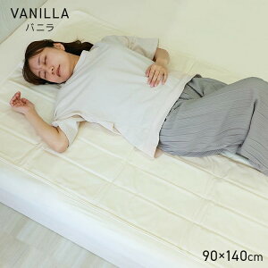 Ђ}bg ⊴~pbh VO _u 90×140cm Ђ~}bg ~pbh ~pbh ~pbg ~pbg p}bg N[}bg ⊴}bg WF}bg ЂV[g 