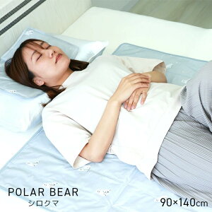 Ђ}bg ⊴~pbh VO _u 90×140cm Ђ~}bg ~pbh ~pbh ~pbg ~pbg p}bg N[}bg ⊴}bg WF}bg ЂV[g 