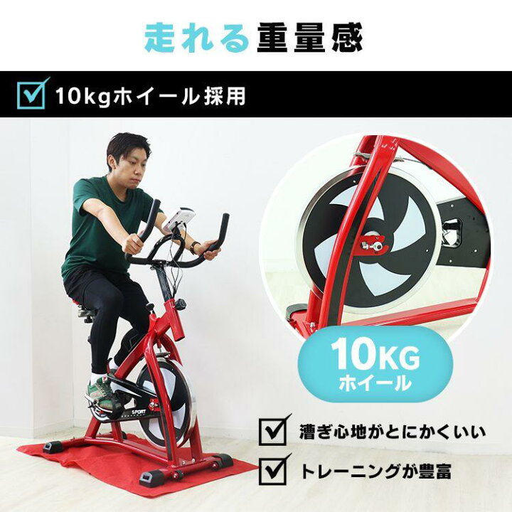 楽天市場】【ポイント10倍】フィットネスバイク スピンバイク 