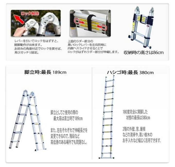 楽天市場 はしご 伸縮 脚立 アルミ 伸縮はしご 3 8m 組み立て実演動画有 折りたたみ アルミはしご 安全ロック付き 梯子 アルミ製伸縮はしご ハシゴ 踏み台 踏台 足場 ラダー 軽量 掃除 そうじ 雪おろし ガーデニング 洗車 送料無料 A19a Sas 楽天市場 はしご 伸縮 脚立 アルミ 伸縮はしご 3 8m 組み立て実演動画有 折りたたみ アルミはしご 安全ロック付き 梯子 アルミ製伸縮はしご ハシゴ 踏み台 踏台 足場 ラダー 軽量 掃除 そうじ 雪おろし ガーデニング 洗車 送料無料 A19a Sas