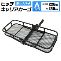 楽天市場】ヒッチカーゴ 2インチの通販