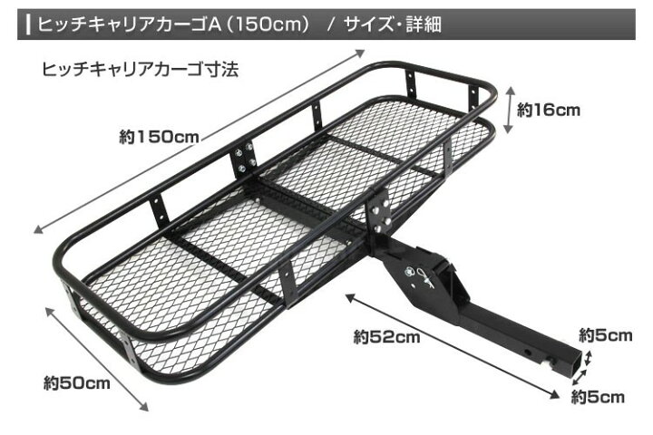 楽天市場】【ポイント10倍】ヒッチキャリアカーゴ 折りたたみ式 車用 