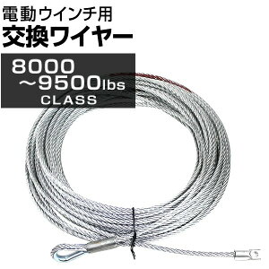 y|Cg10{z dEC`p C[ 8.3mm×28m 8000`9500lbsp C[[v C[ tbNt  CW080