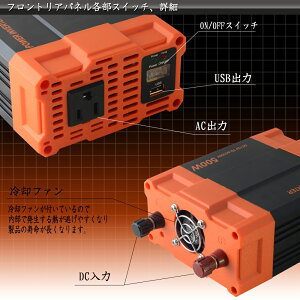 インバーター12V100Vカーインバーター500W車用インバーターDCACインバーター車載12V車対応車載コンセントUSBポート車非常用電源アウトドア家庭用電源発電機地震震災防災用品防災グッズ送料無料C12A