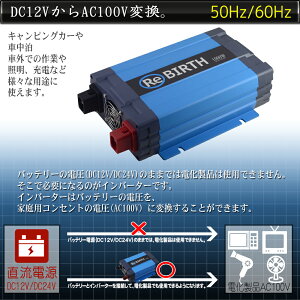 楽天市場 インバーター 12v 100v カーインバーター 1000w 正弦波 車用インバーター Dc Acインバーター 車載 12v車対応 車載コンセント Usbポート 車 非常用電源 アウトドア 家庭用電源 発電機 地震 震災 防災用品 防災グッズ 送料無料 C19a Sas