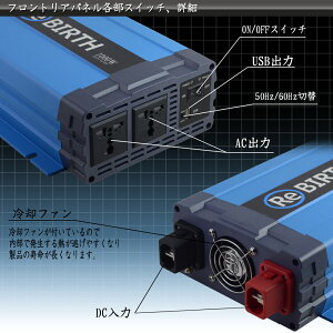 楽天市場 インバーター 12v 100v カーインバーター 1000w 正弦波 車用インバーター Dc Acインバーター 車載 12v車対応 車載コンセント Usbポート 車 非常用電源 アウトドア 家庭用電源 発電機 地震 震災 防災用品 防災グッズ 送料無料 C19a Sas