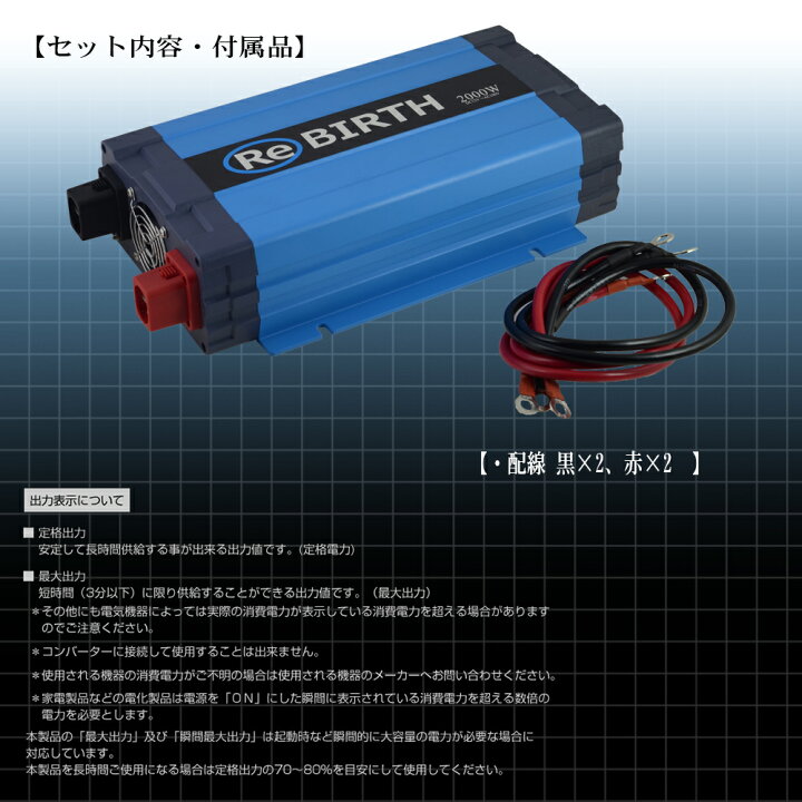 楽天市場】【ポイント10倍】 インバーター 12V 100V カーインバーター 