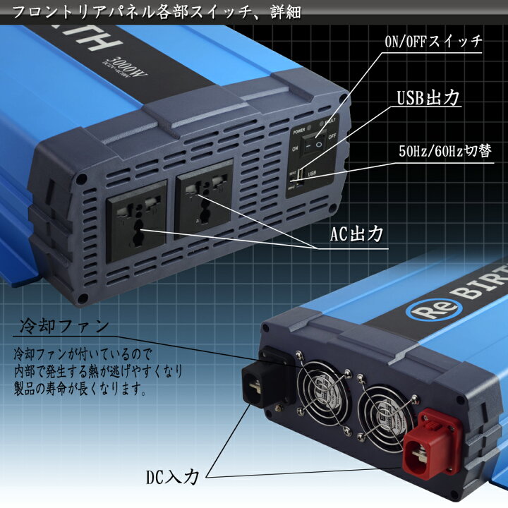 楽天市場】【ポイント10倍】インバーター 12V 100V カーインバーター 