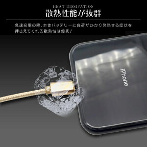 楽天市場 ポイント10倍 2本セット Iphone 充電 ケーブル Iphone 充電ケーブル ライトニングケーブル Iphone 急速充電 Lightning アイフォン スマホ Usbケーブル 0 25m 0 5m 1m 1 5m Iphone12 Iphone11 Iphonexs Max Iphone Xr Iphone8 Ipad 対応 携帯 コード 送料