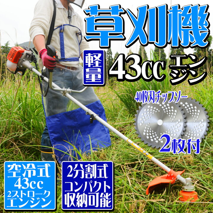 楽天市場】【ブラックフライデー！ ポイント10倍】 草刈り機 エンジン 
