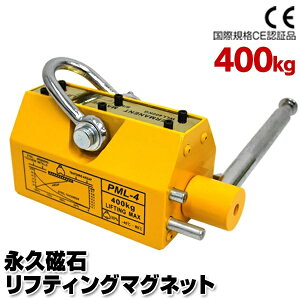 teBO}Olbg 400kg t}O iv teBO }Olbg EC` ݂艺 ^ ƒp Ɩp ו ~ グ낵 [[  AT046ML400