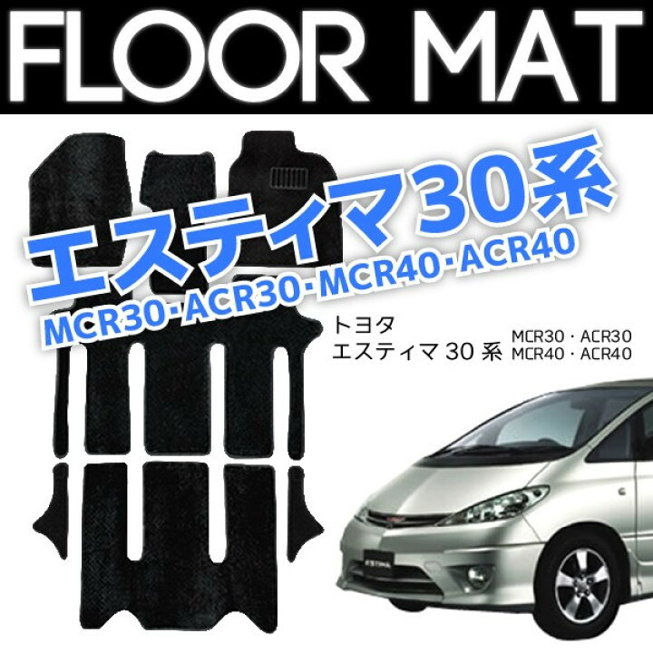 楽天市場】【ポイント10倍】【超お得！ラゲッジマット付き！】 フロア 