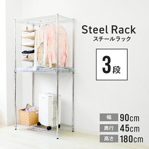 X`[bN 90 s45 ^ X`[ bN I 3i |[a25mm ω׏d225kg X`[VFt VFt [bN [I ^VFt h[bN rObN er