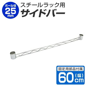 y|Cg10{z X`[bN TCho[ 60cm ⋭p C[o[ nK[[ 25mmp ^ X`[ bN p[c ʔ  MROPD060