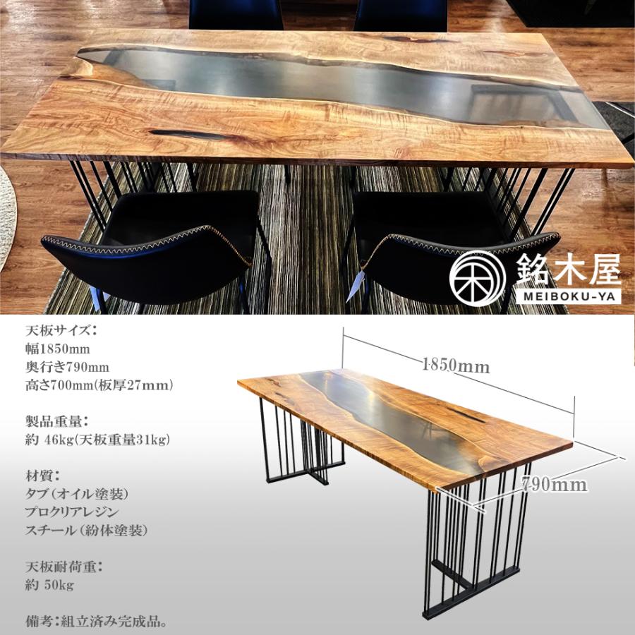 無垢材 椨 タブ 縮杢 希少木材 天然木 ダイニングテーブル リバー