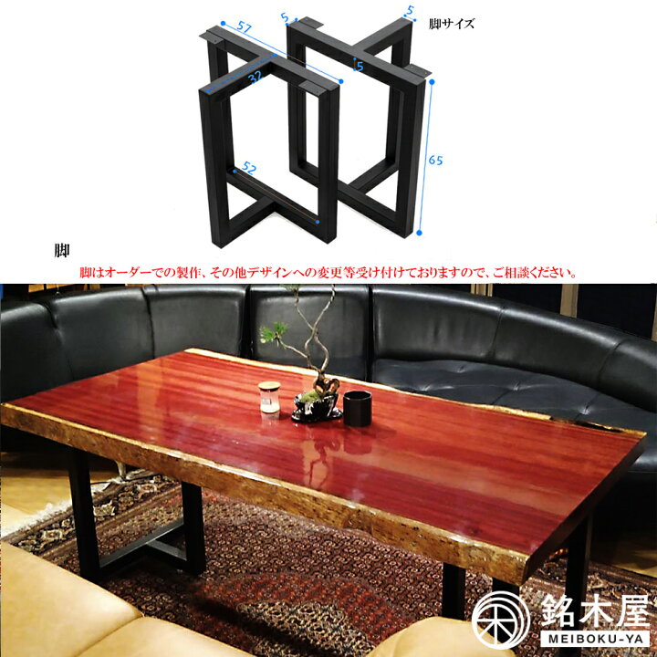 楽天市場】【ポイント10倍】 一枚板 テーブル ダイニングテーブル 応接 