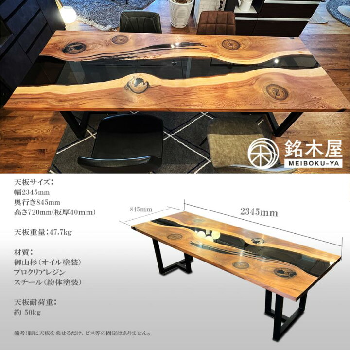 楽天市場】レジン 一枚板 テーブル ダイニングテーブル ウッドリバー 