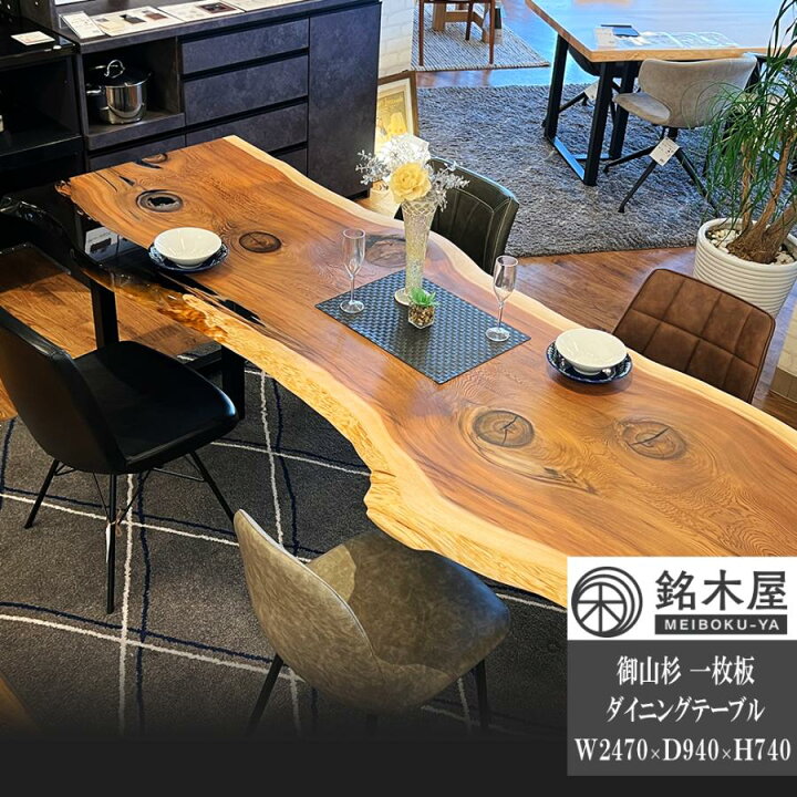楽天市場】【ポイント10倍】 レジン 一枚板 テーブル ダイニング 