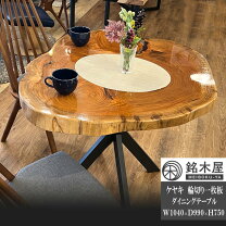 楽天市場】ケヤキ サイドテーブルの通販
