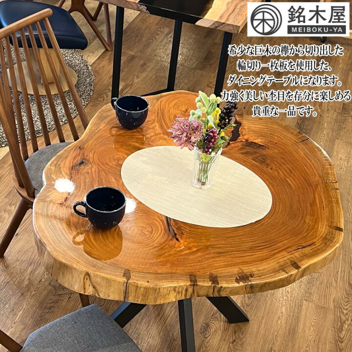 楽天市場】一枚板 テーブル サイドテーブル 丸テーブル ダイニング 