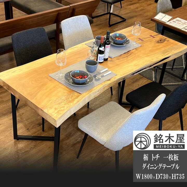 楽天市場】一枚板 テーブル ダイニングテーブル 応接 会議 カフェ 楽天市場】一枚板 テーブル ダイニングテーブル 応接 会議 カフェ