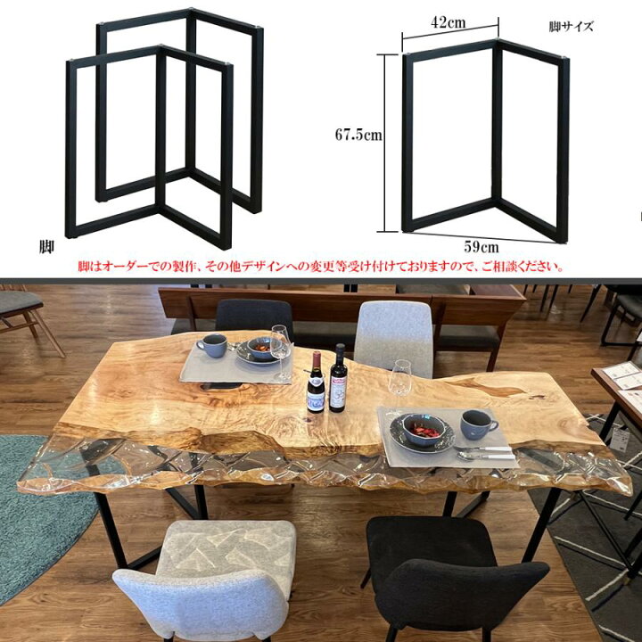 楽天市場】【ポイント10倍】 レジン 一枚板 テーブル ダイニング 