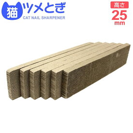 爪とぎ 猫 6個セット またたび付き ダンボールタイプ ねこ 爪とぎ ストック ペット用品 猫用品 送料無料 PT0019A