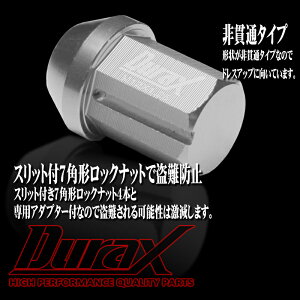 ホイールナットレーシングナットアルミナット34mm銀シルバーM12×P1.25短袋ナットショートタイプ袋ロックナット付20本セット【送料無料】BBP125SS