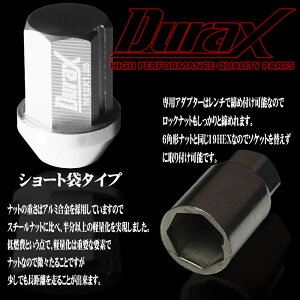 ホイールナットレーシングナットアルミナット34mm銀シルバーM12×P1.25短袋ナットショートタイプ袋ロックナット付20本セット【送料無料】BBP125SS