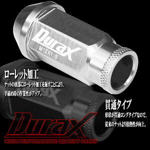 ホイールナットレーシングナットアルミナット52mm銀シルバーM12×P1.5長貫通ナットロングタイプ貫通20本セット【送料無料】BBP150SL
