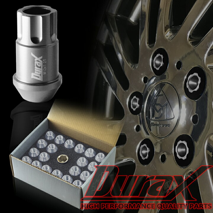 楽天市場 鍛造 アルミ ホイールナット レーシングナット アルミナット 45mm 銀 シルバー M12 P1 25 花びら型 長貫通ナット 貫通 ナット ロングタイプ フルロックナット Hex17 本 個 セット 盗難防止 4穴 5穴 Durax デュラックス Usdm Jdm 送料無料 Rn125skrsi Sas