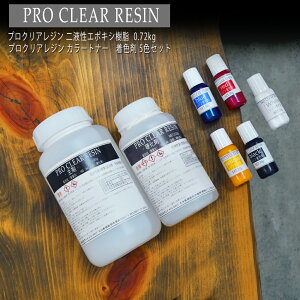 vNAW Wt 720g 5FF܃Zbg 100F44  d܃Zbg 2tW We[u G|LV G|LVW J[ Ɩp n[h   PCR0500COLOR4