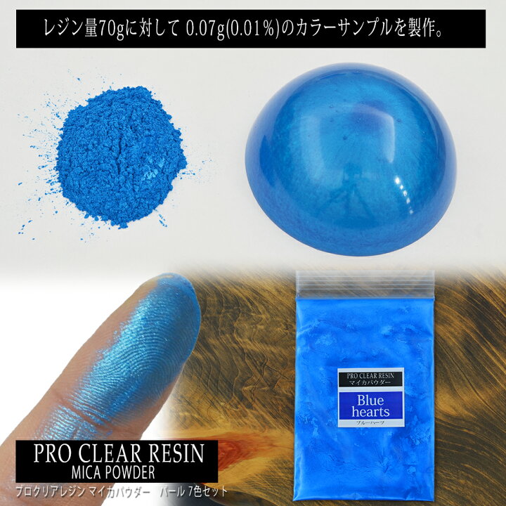 プロクリアレジン レジン液 1440gセット 100 プロクリアレジン レジン液 1440gセット 100