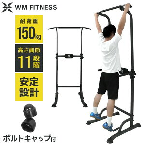 Ԃ牺茒N }V ω׏d150kg 11iK  NbVpbg  o[  ؃g `jOX^h tBbglX ؃g `jOo[ fB