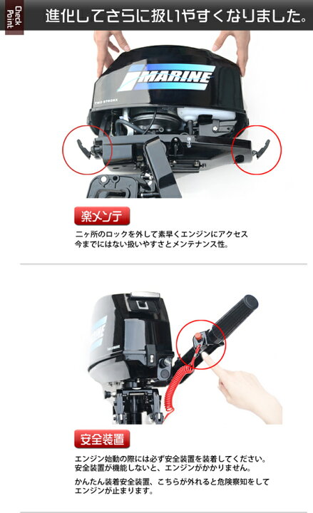 楽天市場】船外機 2馬力 2スト カバー取外し楽メンテ 安装付 水冷式 