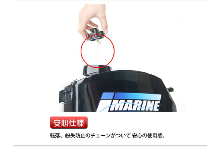 楽天市場】船外機 2馬力 2スト カバー取外し楽メンテ 安装付 水冷式 