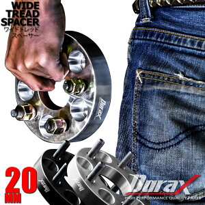 y|Cg10{z ChgbhXy[T[ 20mm 2g Vo[ ubN I PCD 114.3 100 4H 5H P1.25 1.5 M12 zC[ Xy[T[ CgmY XYL Xo ChXy[T[ 4 5n 