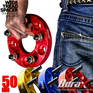 ChgbhXy[T[ 50mm PCD114.3 PCD100 4H 5H P1.25 P1.5 zC[ Xy[T[ Cg 2g // mg^ Y XYL Xo ChXy[T[ 4 5n  SP