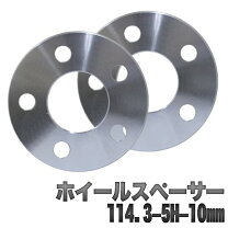 楽天市場】スバル スペーサー 10mmの通販