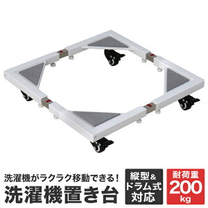 @ u LX^[ Xgbp[t @ グ グ @u ω׏d 200kg hΉ @u @XCh  hU ① ①ɑ z ړ u
