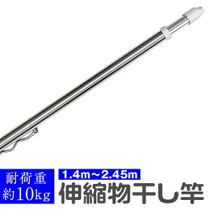  Lk XeX nK[|t 1.4m`2.4m ω׏d10kg Lk    p x_ O   󕨊 RpNg Xg[g ˂ ς