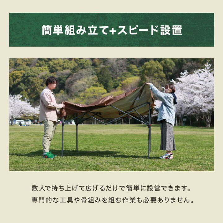 楽天市場】タープテント 3m ワンタッチ ベンチレーション 簡単 大型 