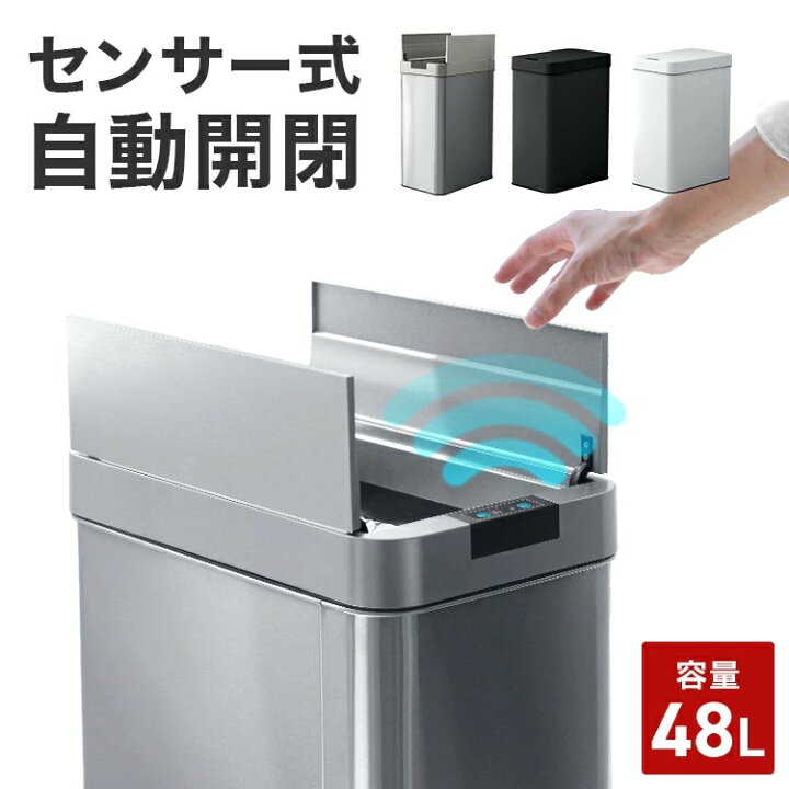 楽天市場】【ポイント10倍】ゴミ箱 おしゃれ ふた付き 自動開閉 ゴミ箱 