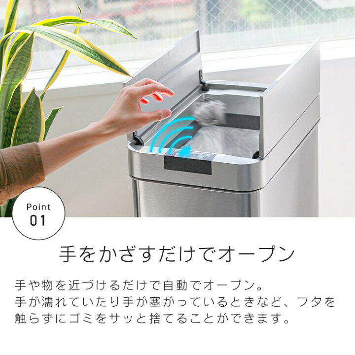 楽天市場】【ポイント10倍】ゴミ箱 おしゃれ ふた付き 自動開閉 ゴミ箱 