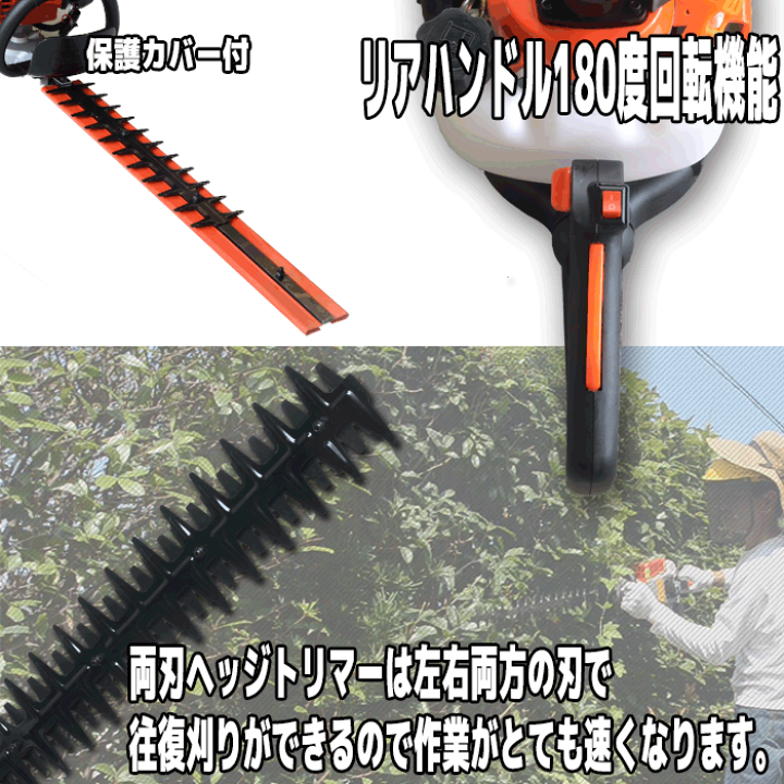 楽天市場】【ポイント10倍】 ヘッジトリマー エンジン エンジン
