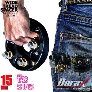 �y�|�C���g10�{�z���C�h�g���b�h�X�y�[�T�[ 15mm �z�C�[���X�y�[�T�[�u���b�N �� �b���A���~A6061-T6�̗p 2��1�Z�b�g ���C�g�� P.C.D114.3 P1.5 H5 15mm 114.3-5H-P1.5-15mm �������� B02AASET2