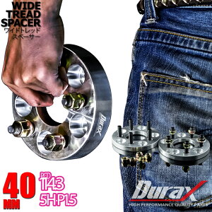 �y�|�C���g10�{�z���C�h�g���b�h�X�y�[�T�[ 40mm 114.3-5H-P1.5-40mm �z�C�[���X�y�[�T�[ �V���o�[ �� �b���A���~A6061-T6�̗p 2��1�Z�b�g ���C�g�� P.C.D114.3 P1.5 H5 40mm �������� B02ESET2