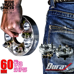 ���C�h�g���b�h�X�y�[�T�[ 60mm 114.3-5H-P1.5-60mm �z�C�[���X�y�[�T�[ �V���o�[ �� �b���A���~A6061-T6�̗p 2��1�Z�b�g ���C�g�� P.C.D114.3 P1.5 H5 60mm �������� B02GSET2