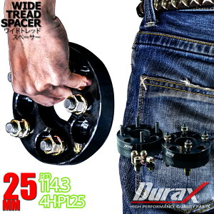 ���C�h�g���b�h�X�y�[�T�[ 25mm �z�C�[���X�y�[�T�[�u���b�N �� �b���A���~A6061-T6�̗p 2��1�Z�b�g ���C�g�� P.C.D114.3 P1.25 4H 25mm 114.3-4H-P1.25-25mm �������� B03CASET2